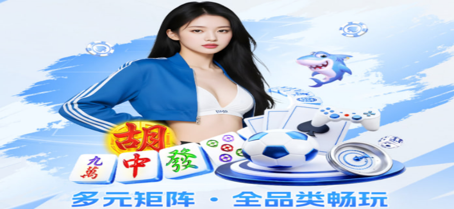 鲸鱼体育直播 高清赛事画面
